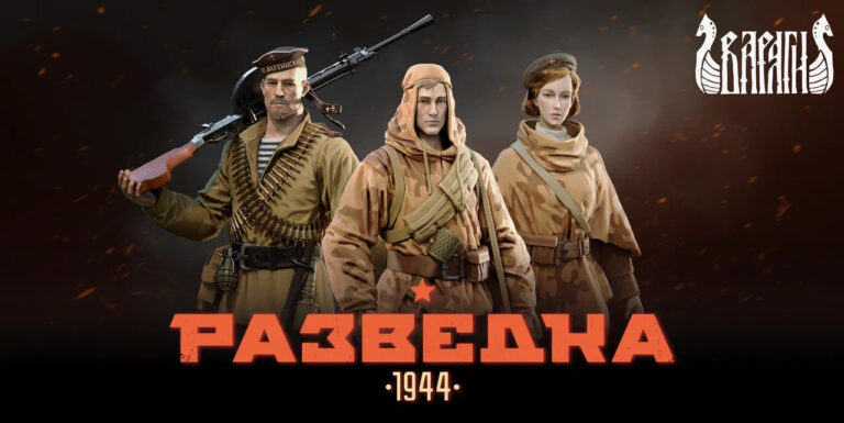 «Разведка: 1944» — в Steam стартовал плейтест