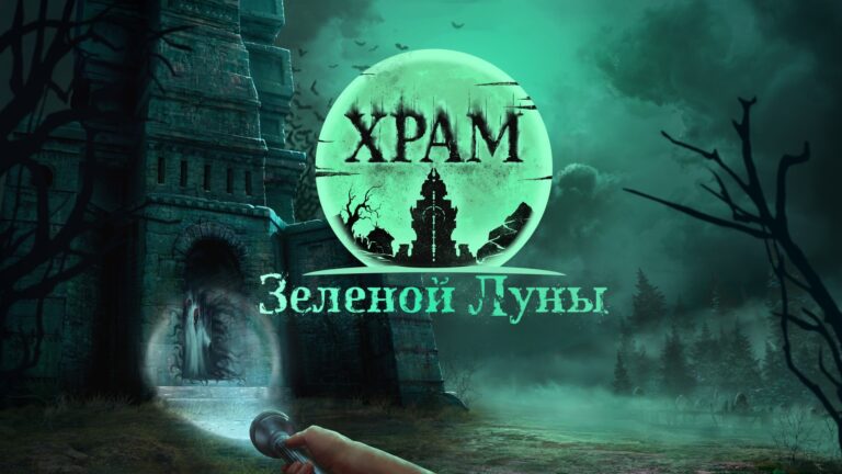 «Храм Зелёной Луны»: скептицизм столкнулся с мифами Жигулёвских гор