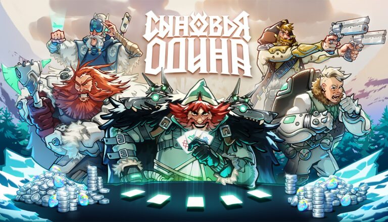 Скандинавские боги сошлись за карточным столом — ЗБТ «Сыновей Одина» и выход демоверсии