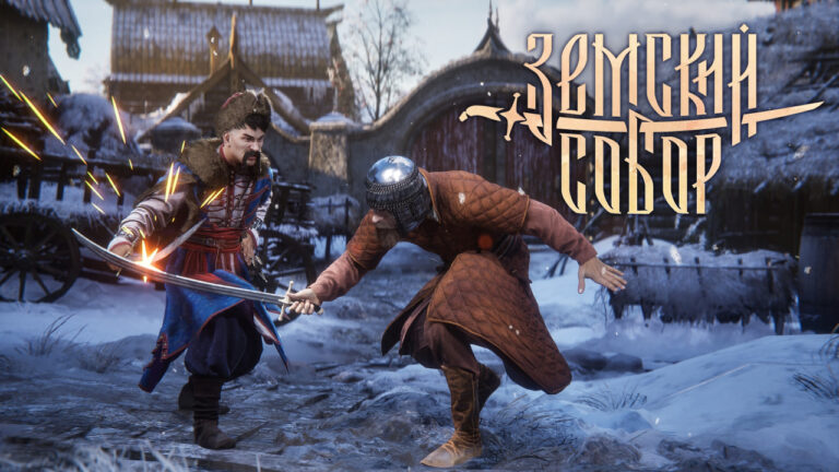 Казак Кирша возвращается — «Земский собор» уже вышел