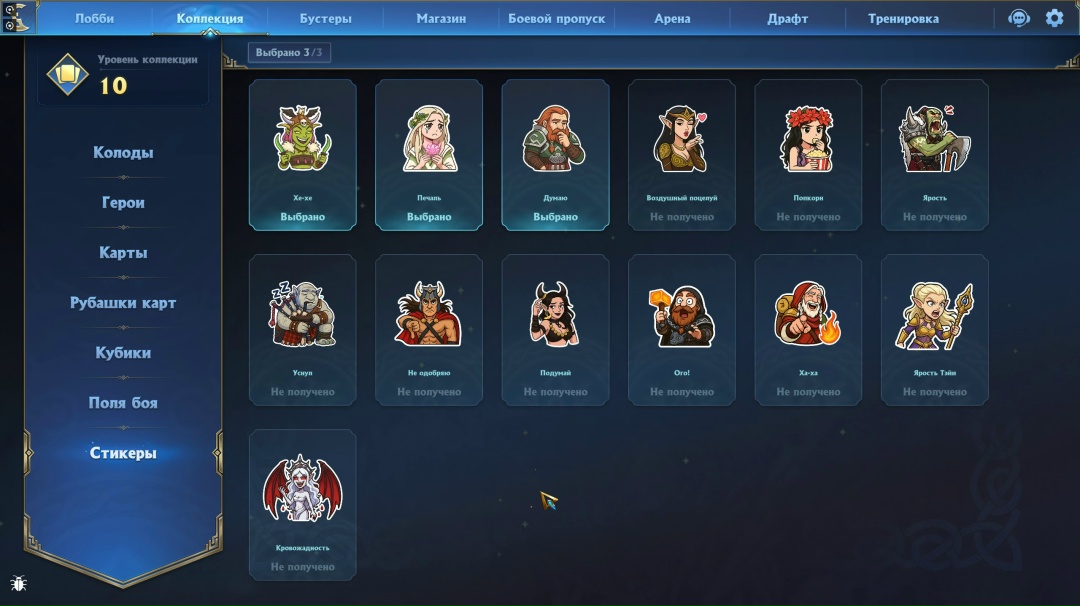 «Берсерк Герои Онлайн»: карточная игра с родословной, изображение №6