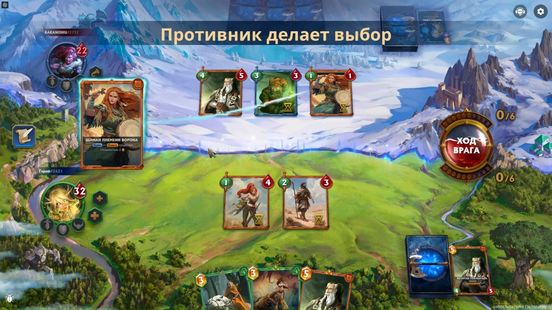 «Берсерк Герои Онлайн»: карточная игра с родословной, изображение №4