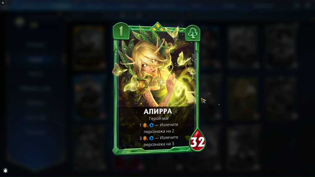 «Берсерк Герои Онлайн»: карточная игра с родословной, изображение №5