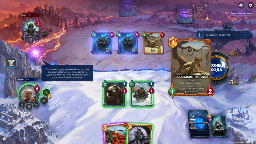 «Берсерк Герои Онлайн»: карточная игра с родословной, изображение №3