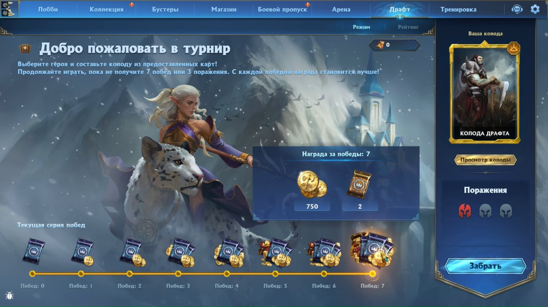 «Берсерк Герои Онлайн»: карточная игра с родословной, изображение №8