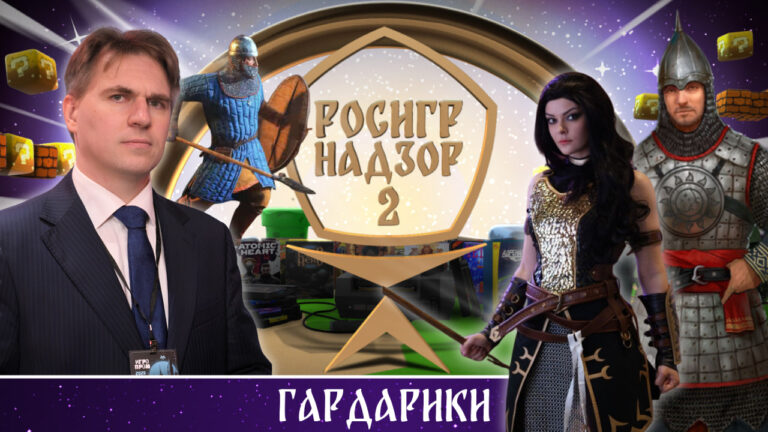 Закрытый показ «Гардарики» — первые впечатления // Репортаж